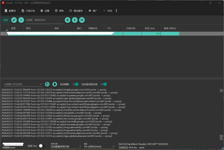 静态住宅IP-搭建思路