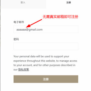 全功能注册与登录控制
