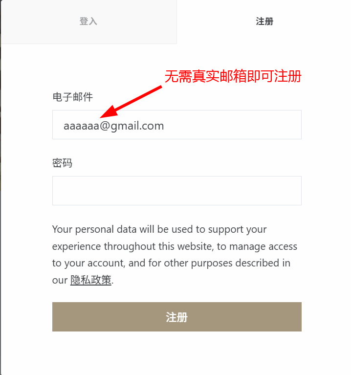 全功能注册与登录控制