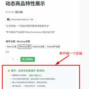 10-动态商品特性展示 (按分类)